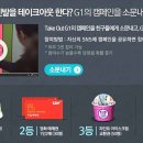 아식스롯데김포공항점