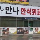 비슬로262길 이미지