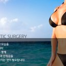 연세성형외과 이미지