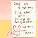 태양과달 이미지