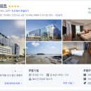 호텔투어 인천공항 호텔&스위트 이미지