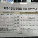 정관 아쿠아드림파크 앞 이미지