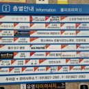 푸른솔안마원 이미지