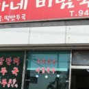 도봉-도봉-2535 이미지