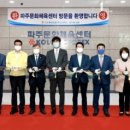 파주에너지서비스(주)