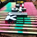 제우스노래연습장 이미지