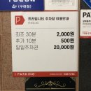 프라임 노래연습장 이미지