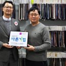 바른기업 이미지