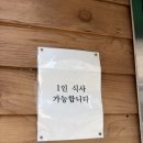 무계동 325 공영주차장 | 김해 무계동 맛집 자매모듬생선구이, 아이와 함께 외식하기 좋았던 솔직한 후기