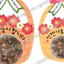 반구어린이집 놀이터 이미지