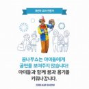 레이져 | 울산이마트 버블쇼,아이들 환호 폭발! 꿈나무 레이져 &amp; 버블쇼 후기 (분위기, 반응, 현장 스케치까지)