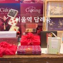 원조공주떡집서울