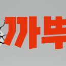 까뿌족 이투뉴스