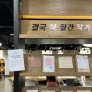 원신흥도서관 2층 이미지