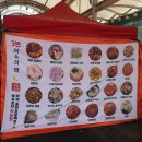 짱아네포장마차