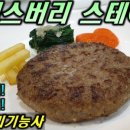 양식조리기능사 이미지