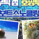 니모하우스