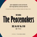 원주시립합창단 제104회 정기연주회 이미지