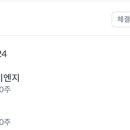 (주)대현이엔지 이미지