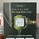 3포마실