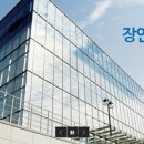 장안대학교 이미지