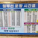 동초교병설유치원 이미지