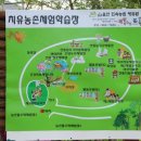 산울농원 이미지