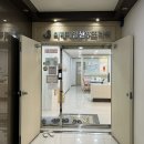 2층소망약국 이미지