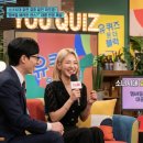 비하인드유 | 뒤늦게 재조명된 진짜 이유! 수영·정경호 결별과 유퀴즈 속 비하인드 (feat. 대중 반응 & 네티즌 후기)