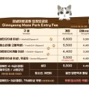 미로공원 화장실 이미지