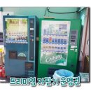 몽루원