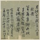 서경공조 | ◎ 진원 부원군(晋原府院君) 유근(柳根)