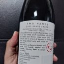 세라핸즈 이미지