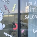 올라펫살롱 이미지