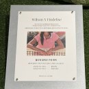 클릭정보센터면목점 | 윌슨 매장 서울 현대백화점 무역센터점 신규 오픈 이벤트 및 의류 테니스화 착용 후기