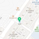 지에스25불로타운 네이버블로그