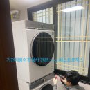 엘지전자진주센터 | 진주시가전제품이전설치 현장/워시타워,4도어냉장고,김치냉장고 = 베스트로직스