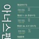 포천아너스펜션 이미지