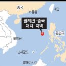 태평양 이미지