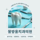 물방울치과의원 네이버블로그