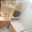 레지던스수 네이버블로그