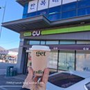 씨유양평공흥점 네이버블로그