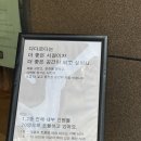 카페서가인서가인커피 | 은행동 놀거리 가볼만한 곳 추천 독립서점 다다르다(주차, 주말 웨이팅, 카페 메뉴, 내부 분위기, 후기)