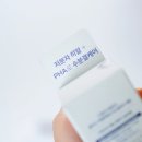 더랩 바이블랑두 딥글로우세럼 올리브영 화잘먹 밀착세럼 후기