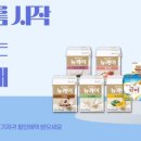 나눔 복지용구 이미지