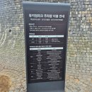 설문대여성문화센터 여성역사문화전시관 | 용인 가볼만한곳 실내 전시관 백남준아트센터 전시 관람