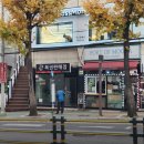 한방로또판매점 티스토리