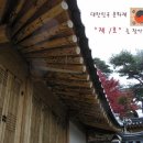 방방곡곡 우리 문화유산 여행 이미지