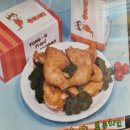 통큐치킨 이미지
