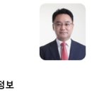 유경득 통일재단 이사장의 현명한 결단을 촉구하며 1. (2024-10-22) 이미지